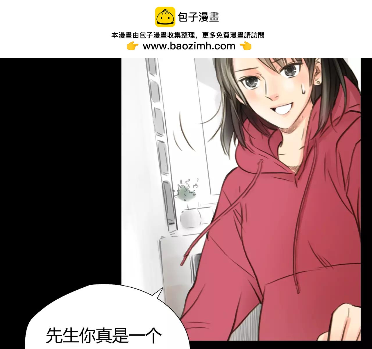 第44话 陷阱(1/3)-第45话