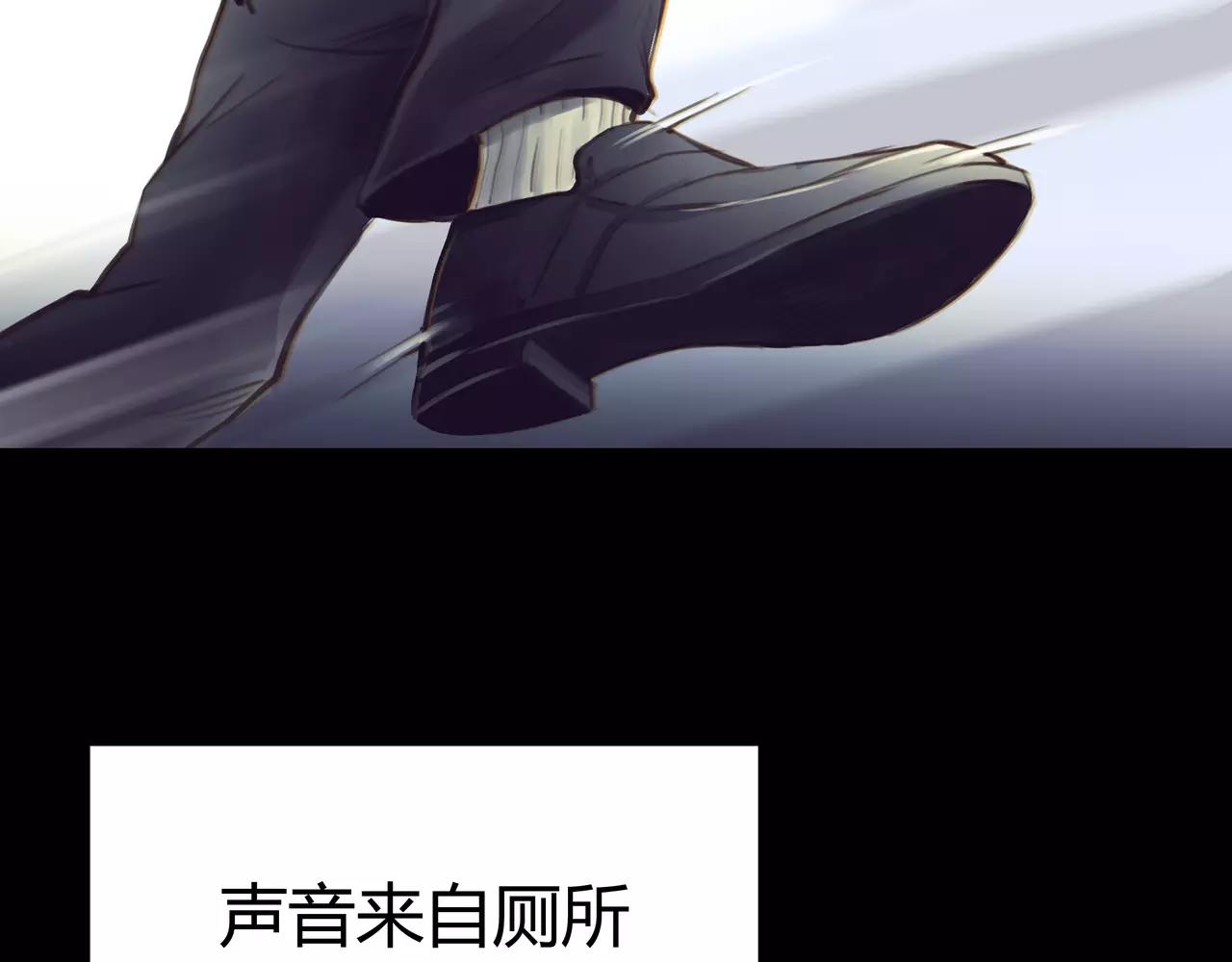 第44话 陷阱(1/3)-第45话