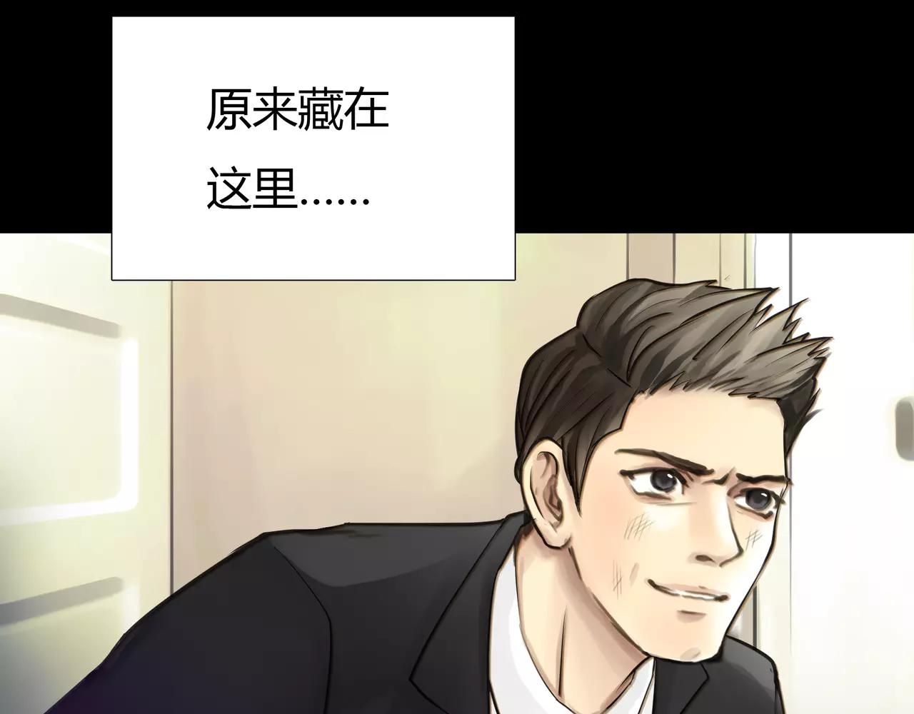 第44话 陷阱(1/3)-第45话