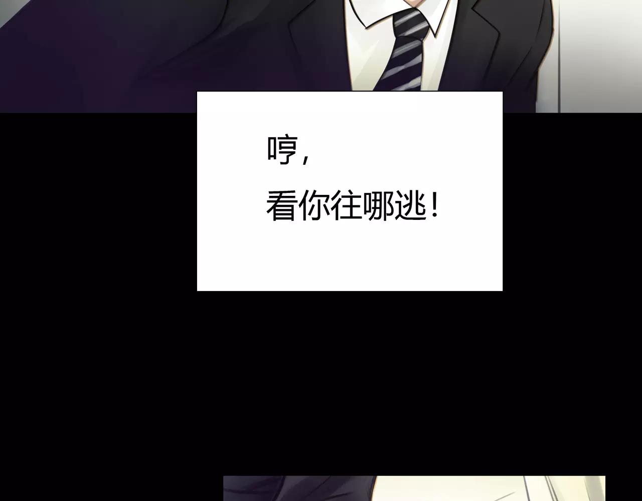 第44话 陷阱(1/3)-第45话