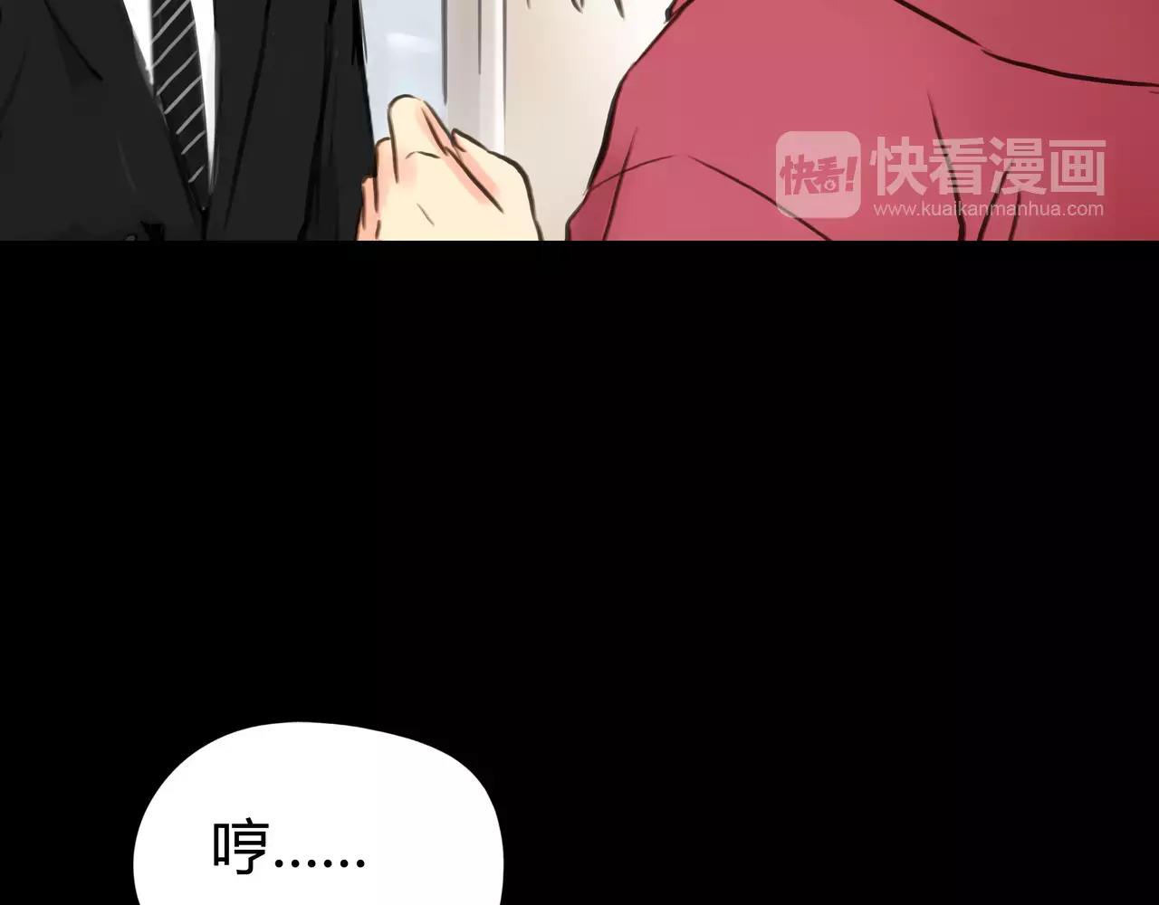 第44话 陷阱(1/3)-第45话