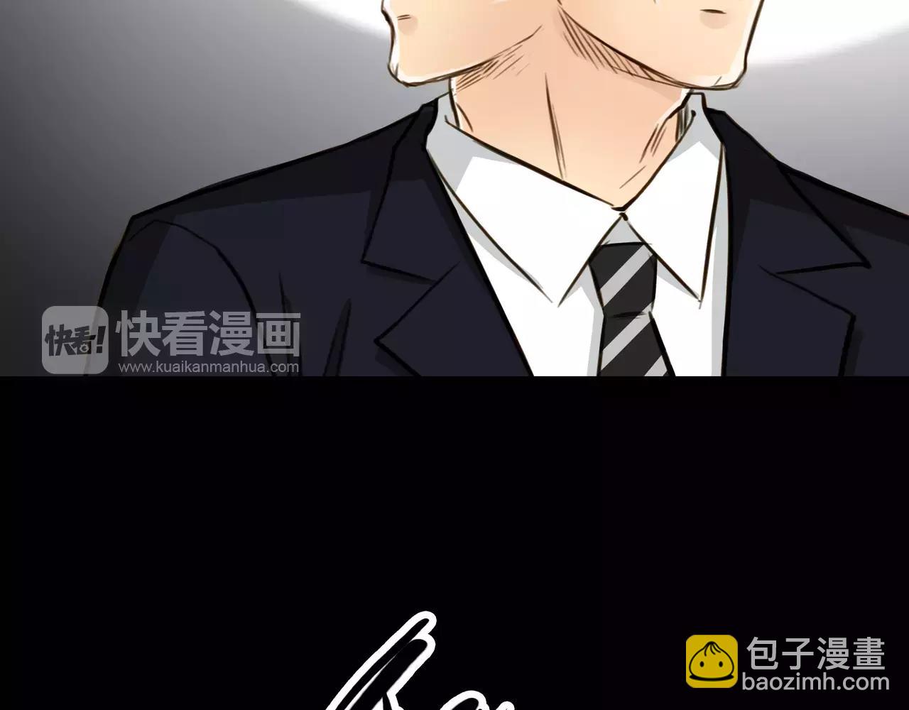 第44话 陷阱(1/3)-第45话