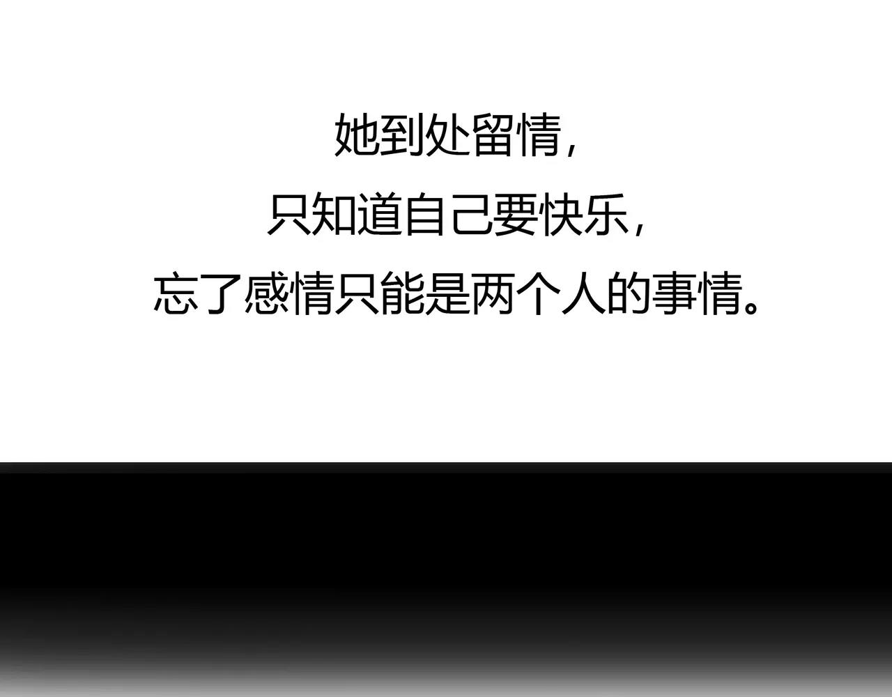 完结篇 喜欢你(1/3)-第47话