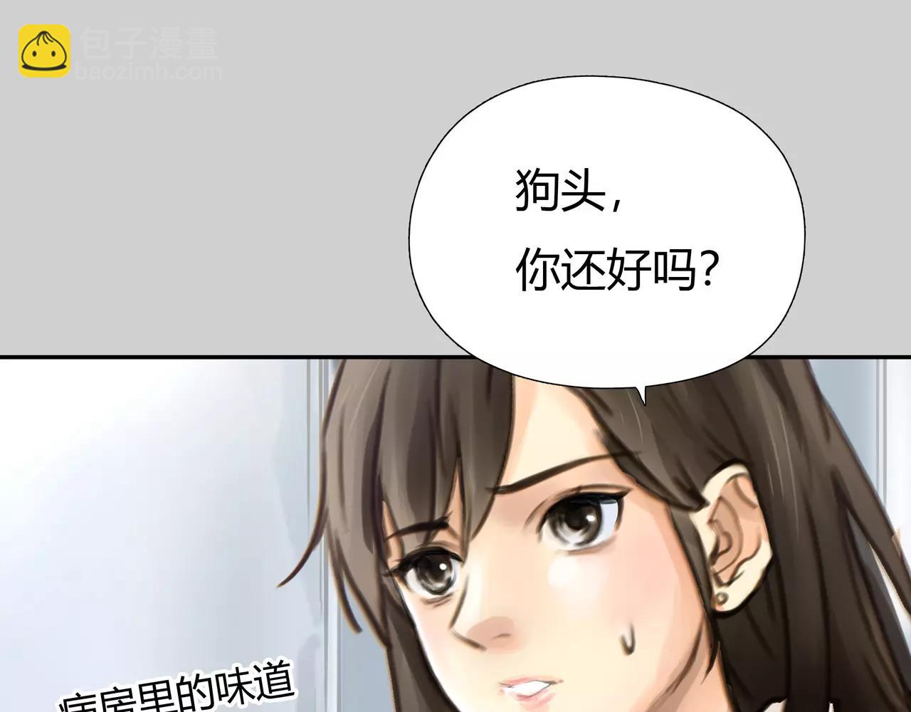 完结篇 喜欢你(1/3)-第47话