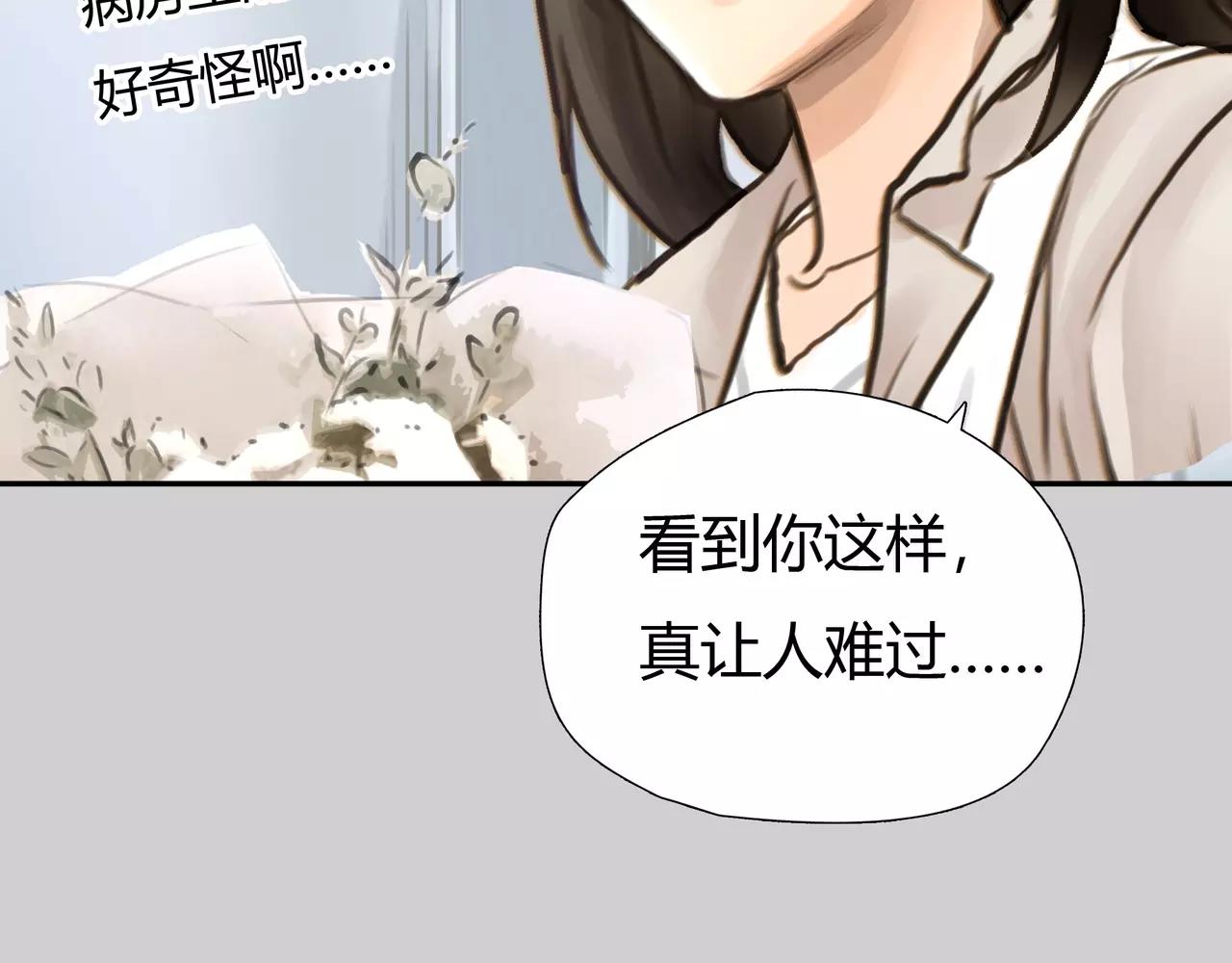 完结篇 喜欢你(1/3)-第47话