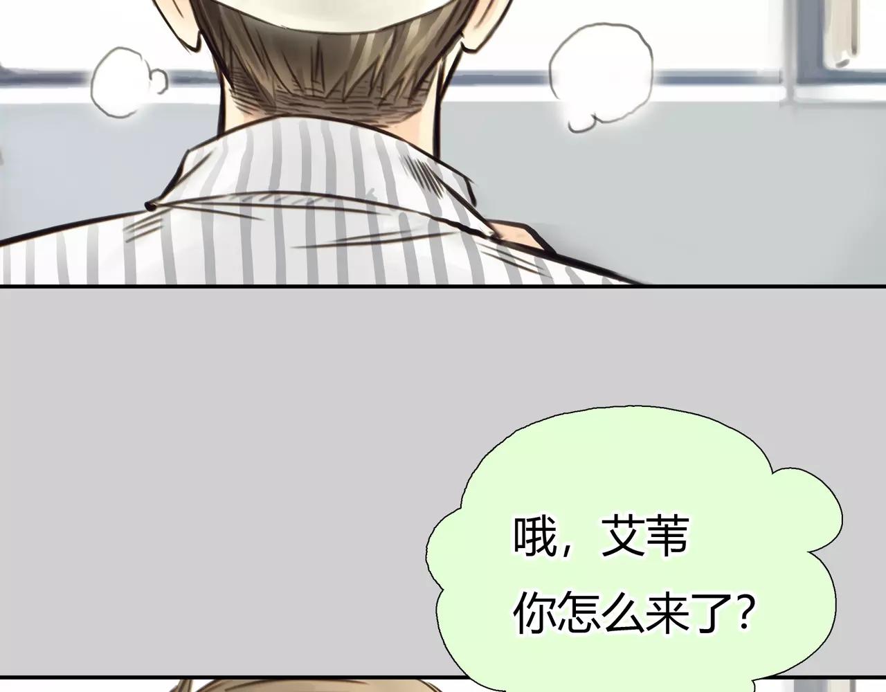 完结篇 喜欢你(1/3)-第47话