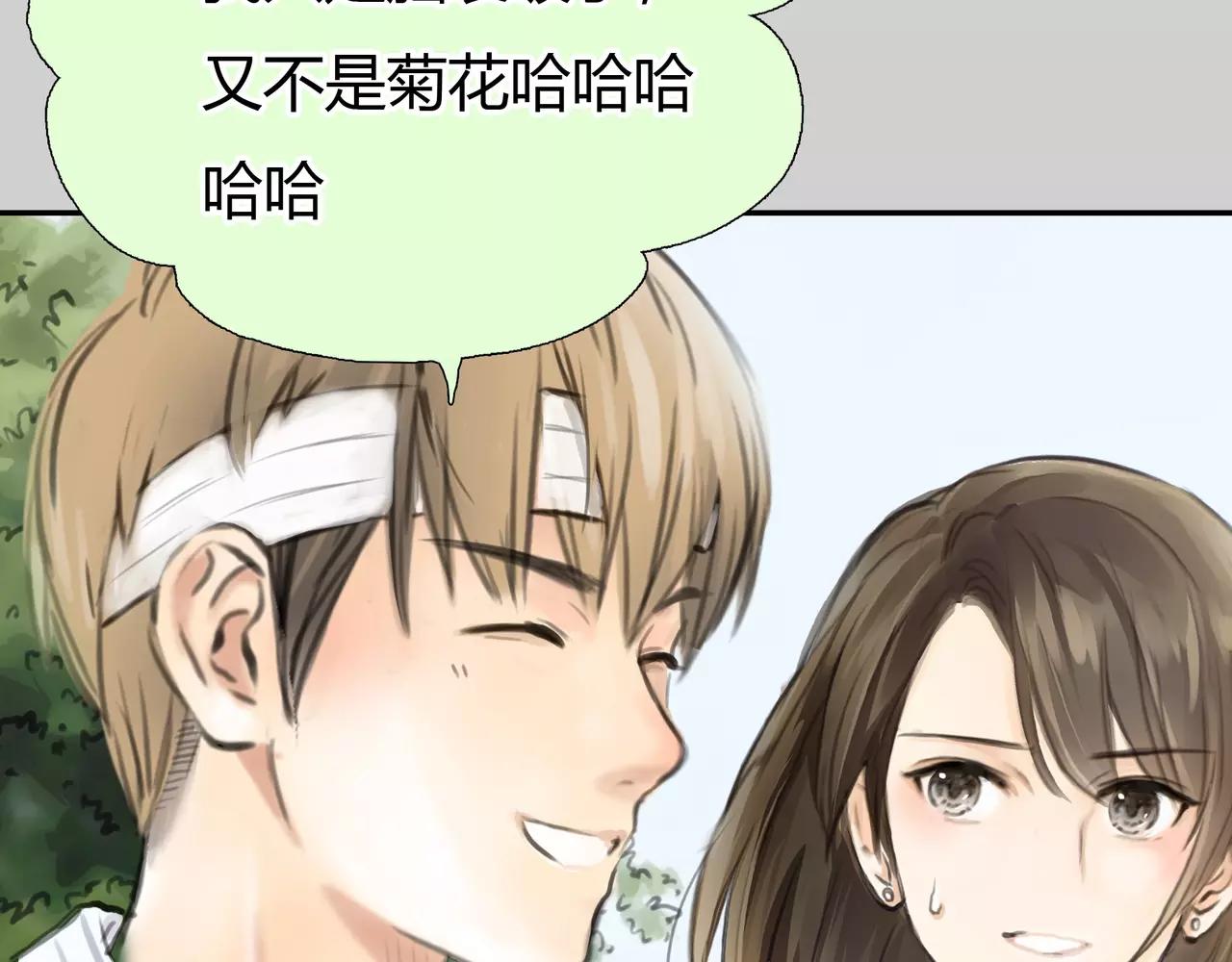 完结篇 喜欢你(1/3)-第47话