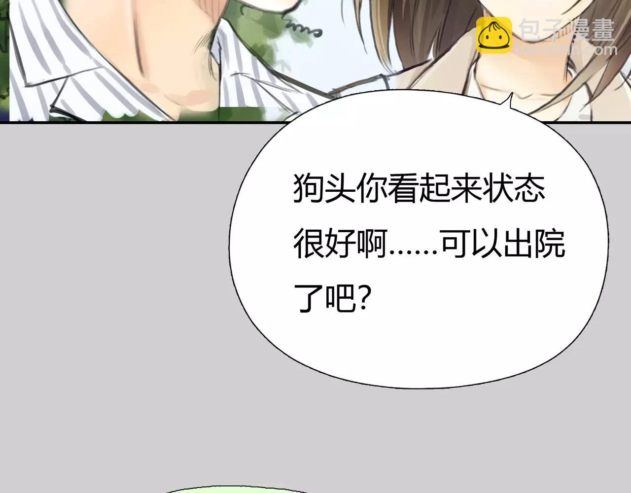 完结篇 喜欢你(1/3)-第47话