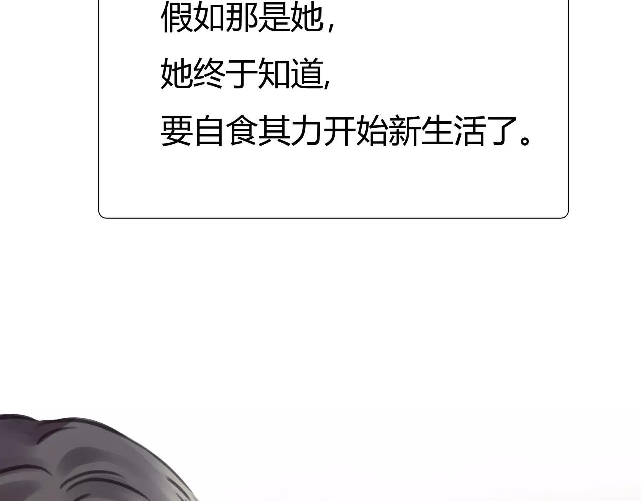 完结篇 喜欢你(1/3)-第47话