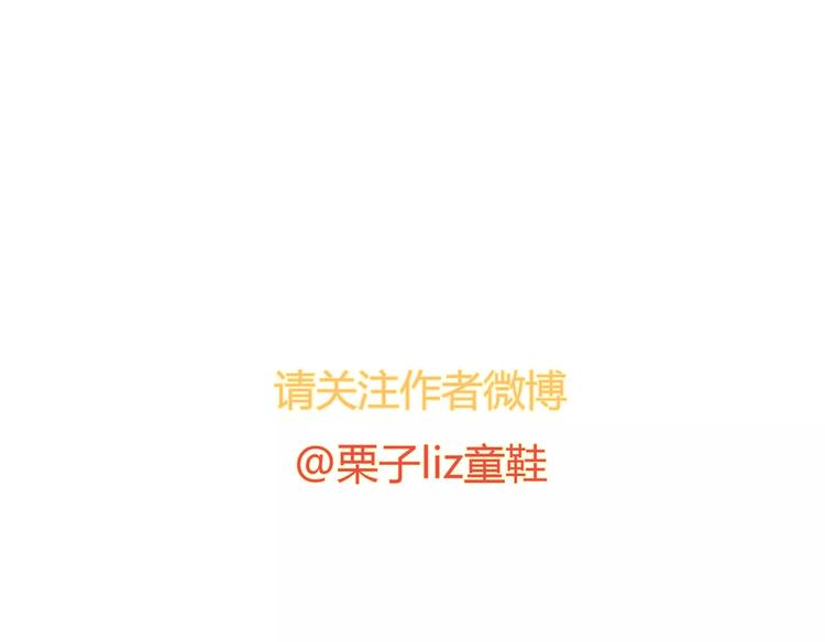 谢谢大家的支持-第11话