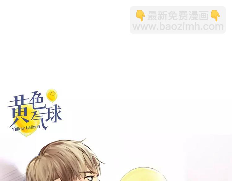 谢谢大家的支持-第11话
