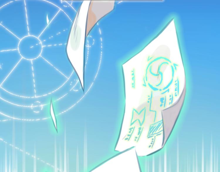 序章 偏科女学渣和霸道超人类(1/2)-第49话