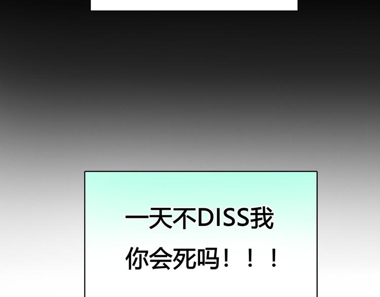 序章 偏科女学渣和霸道超人类(1/2)-第49话