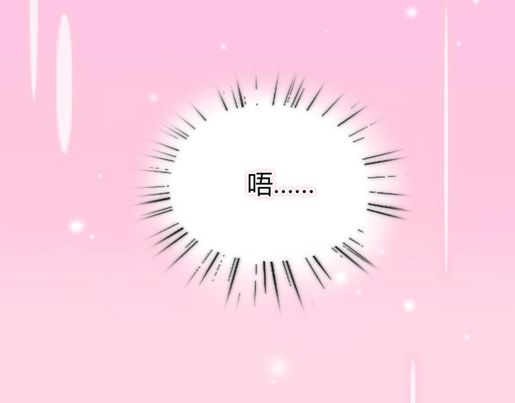 序章 偏科女学渣和霸道超人类(1/2)-第49话