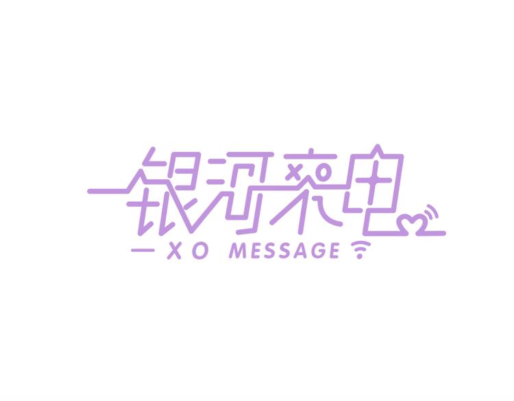 序章 偏科女学渣和霸道超人类(1/2)-第49话
