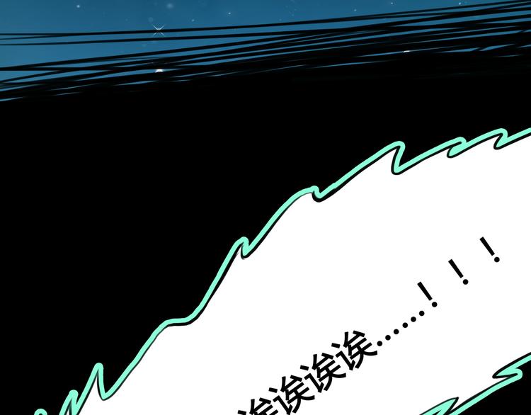 序章 偏科女学渣和霸道超人类(1/2)-第49话