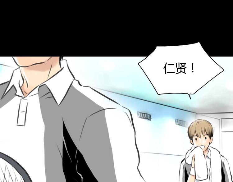 第6话 爱一个人也会痛(1/2)-第7话