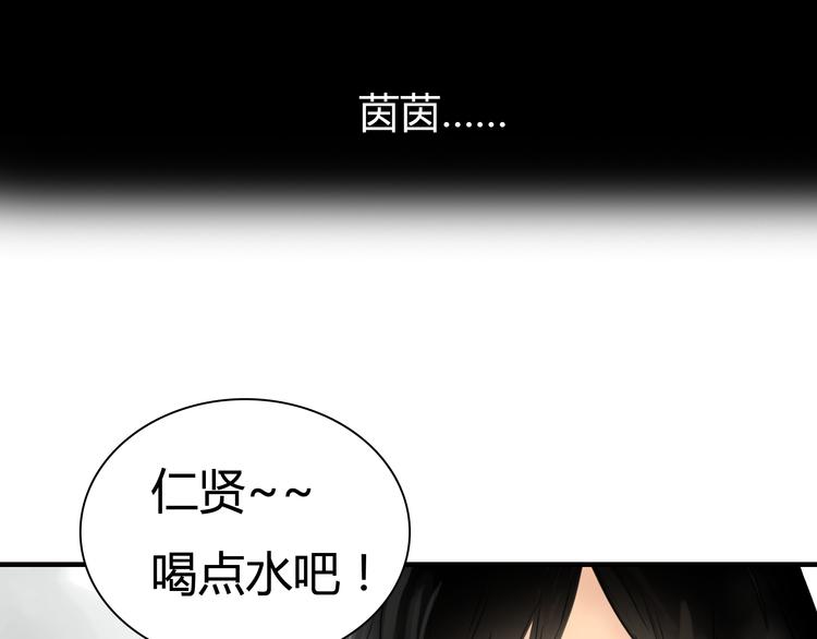 第6话 爱一个人也会痛(1/2)-第7话