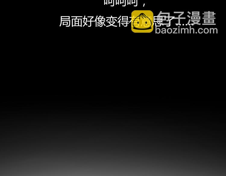 第8话 揭穿她的真面目(1/2)-第9话