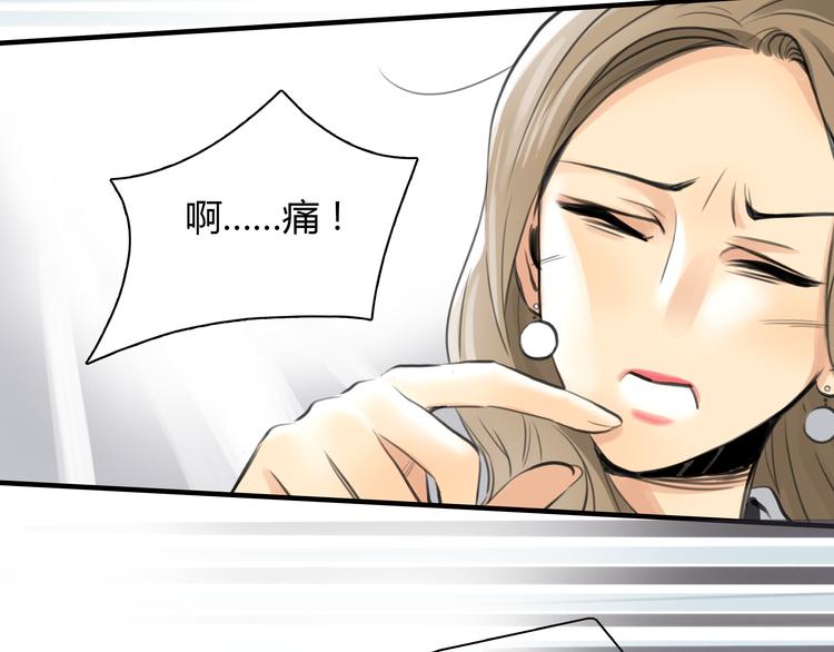 第8话 揭穿她的真面目(1/2)-第9话