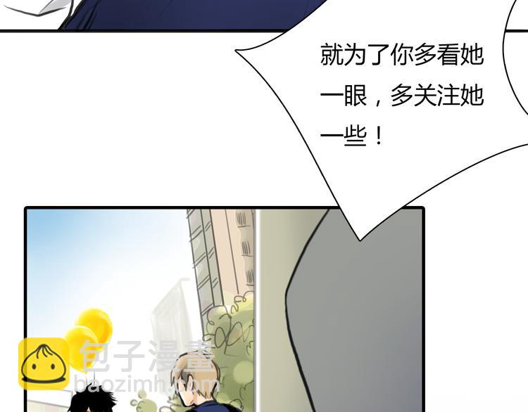 第8话 揭穿她的真面目(1/2)-第9话
