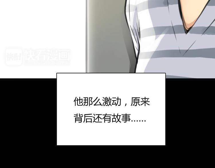 第8话 揭穿她的真面目(1/2)-第9话