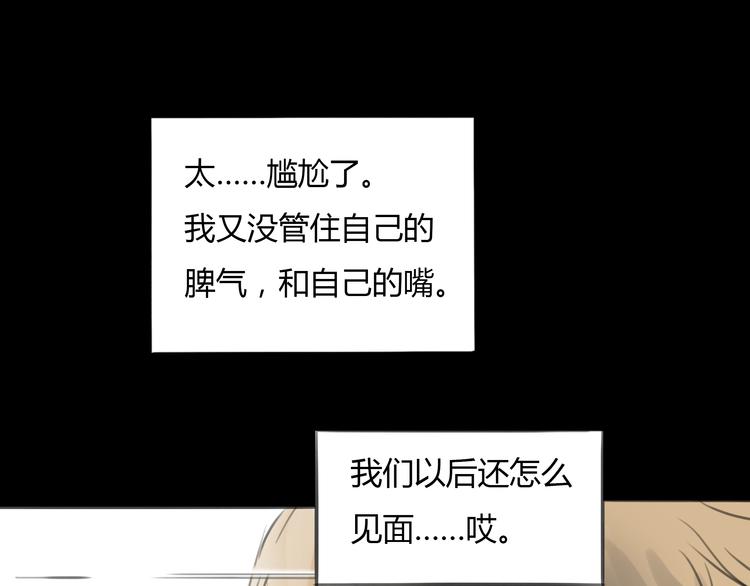 第8话 揭穿她的真面目(1/2)-第9话