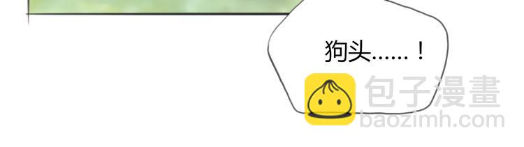 第8话 揭穿她的真面目(1/2)-第9话