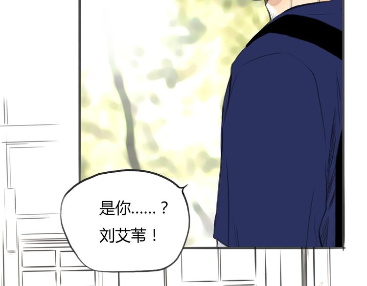 第8话 揭穿她的真面目(1/2)-第9话