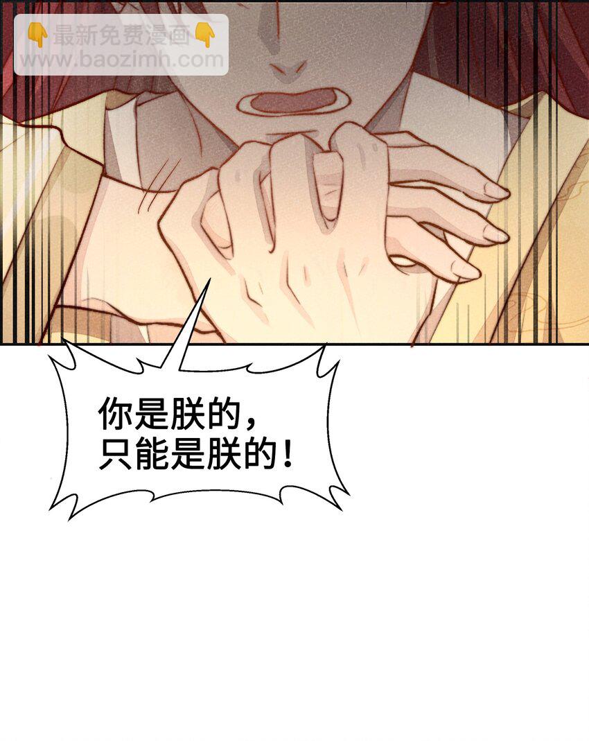 001 殉葬(1/2)-第1话