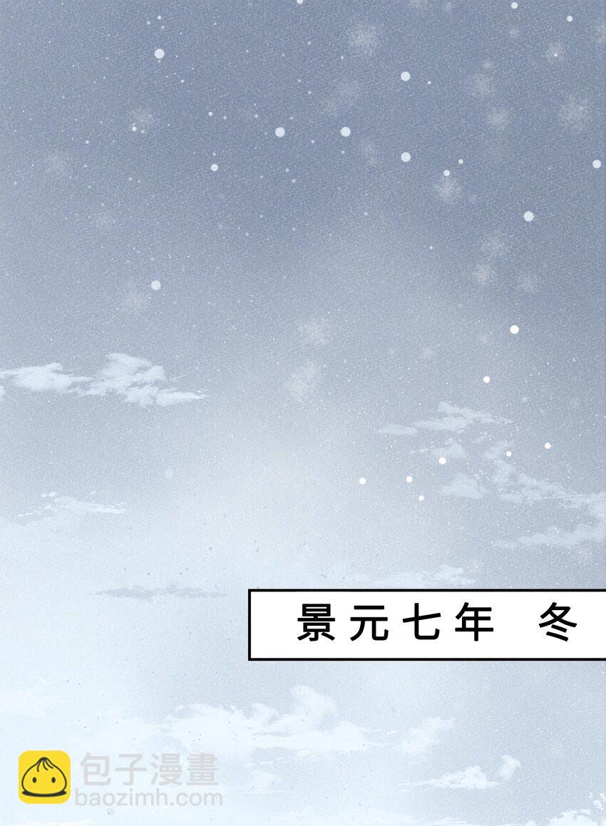 001 殉葬(1/2)-第1话