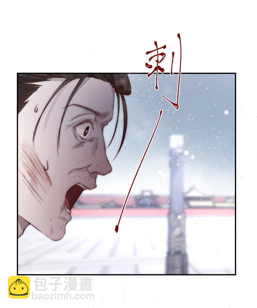 001 殉葬(1/2)-第1话