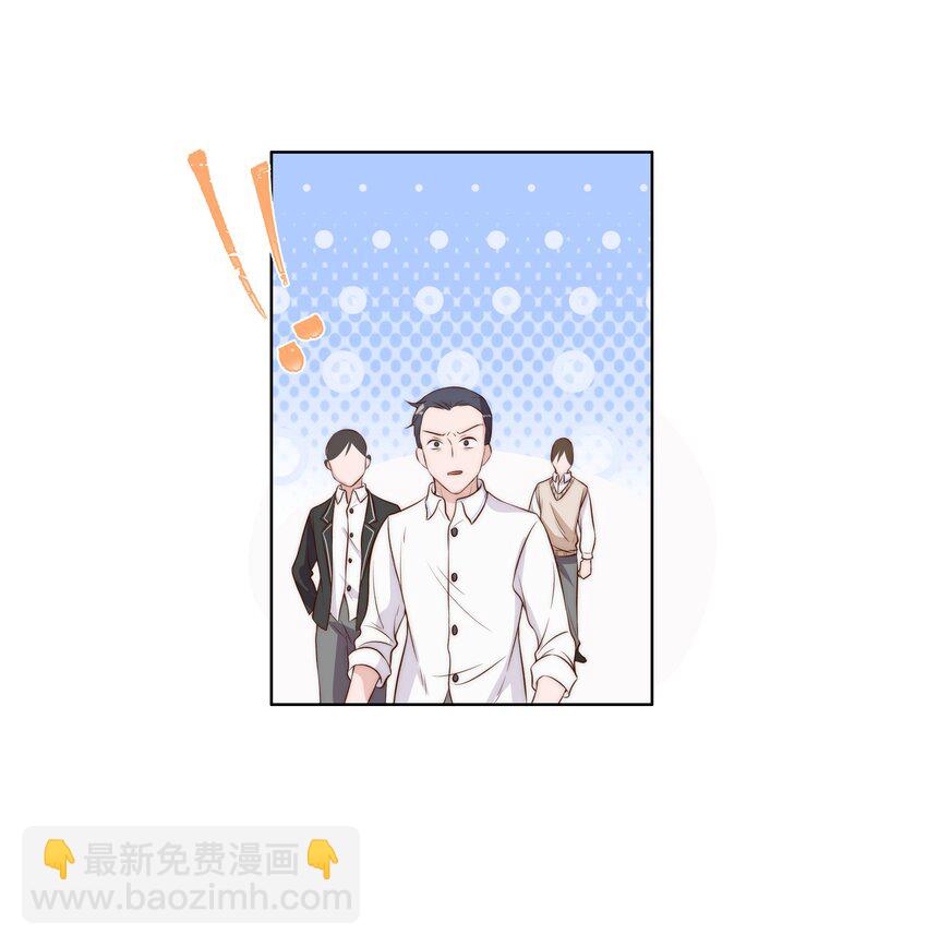 011 梅子-第11话