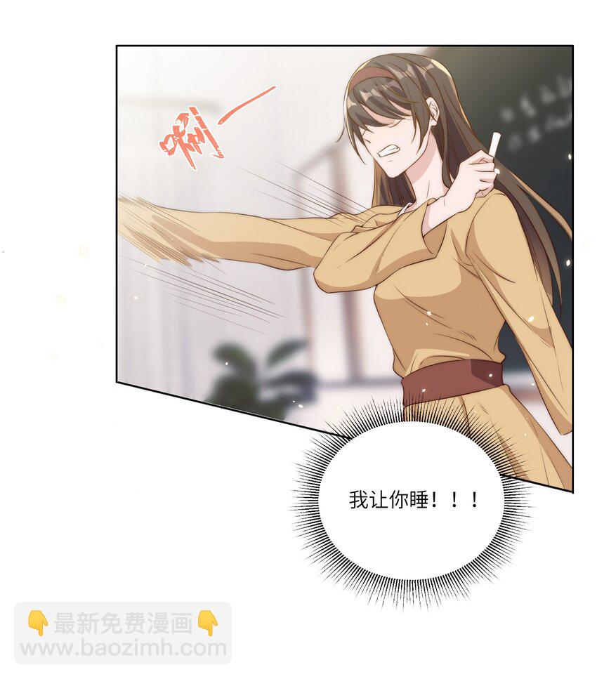 011 梅子-第11话