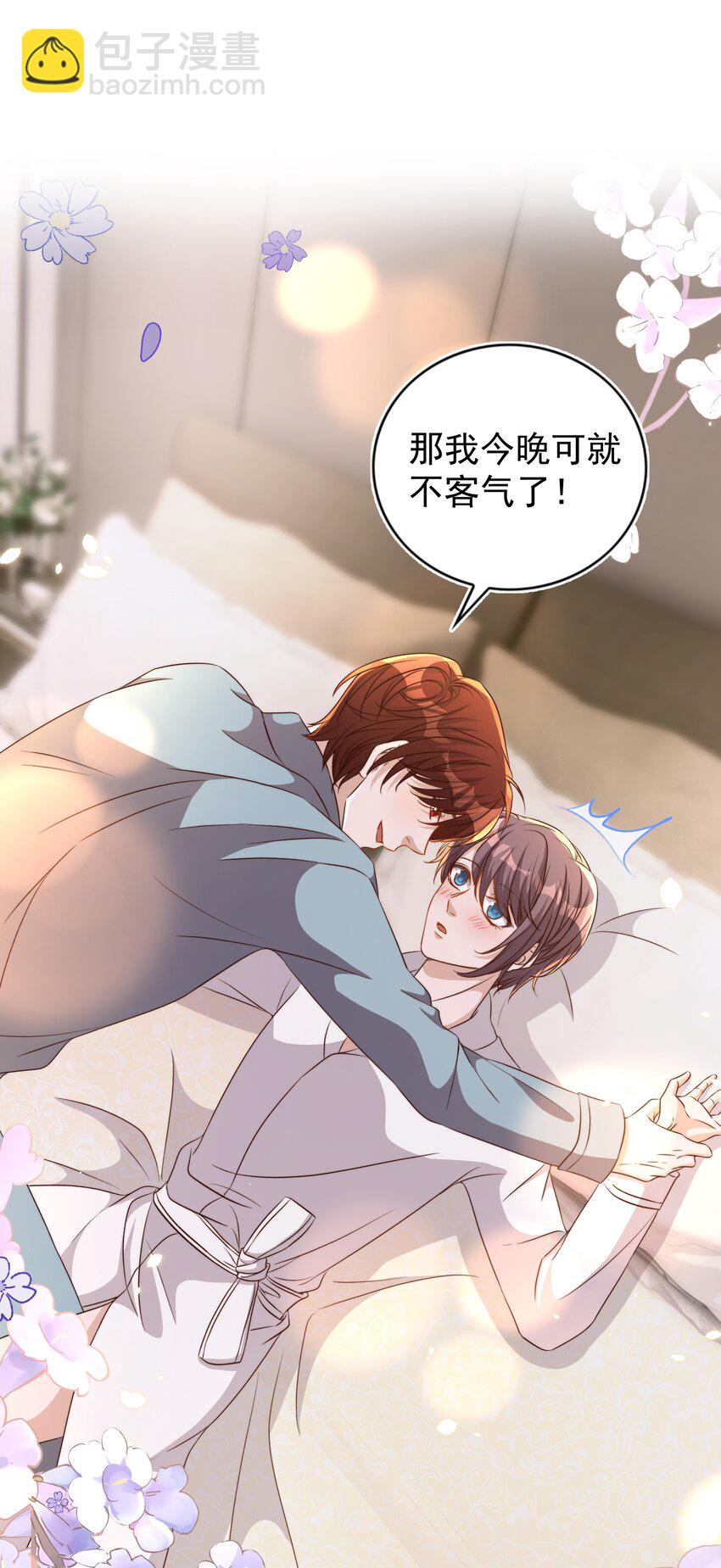100 上任-第101话