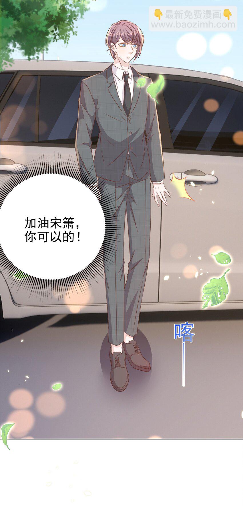 100 上任-第101话