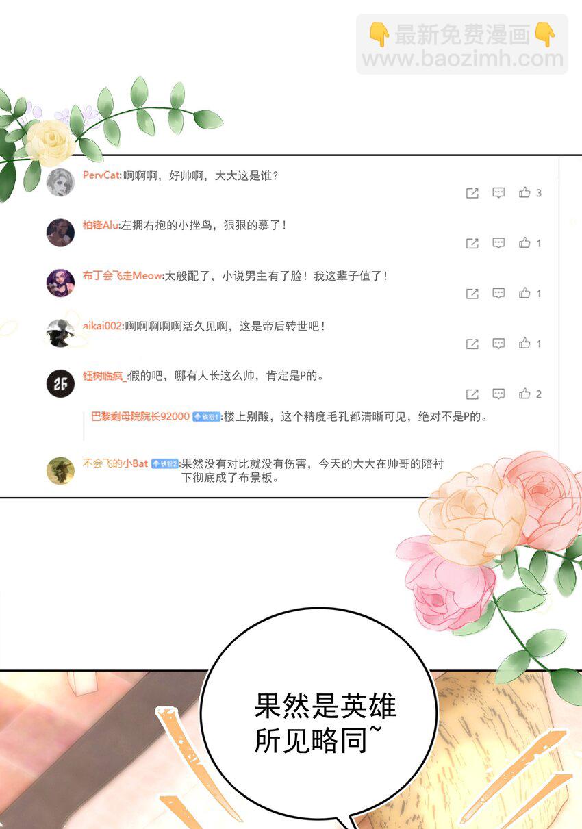 100 上任-第101话