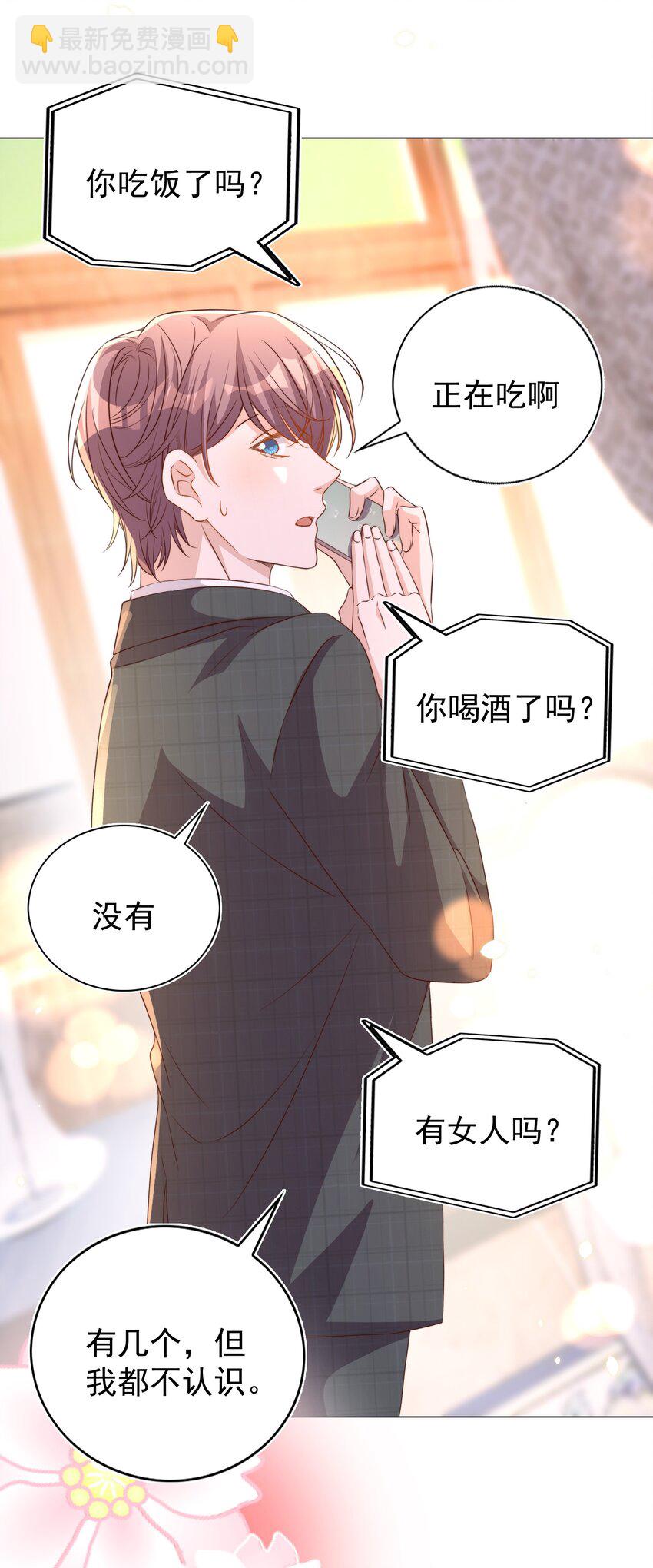 100 上任-第101话