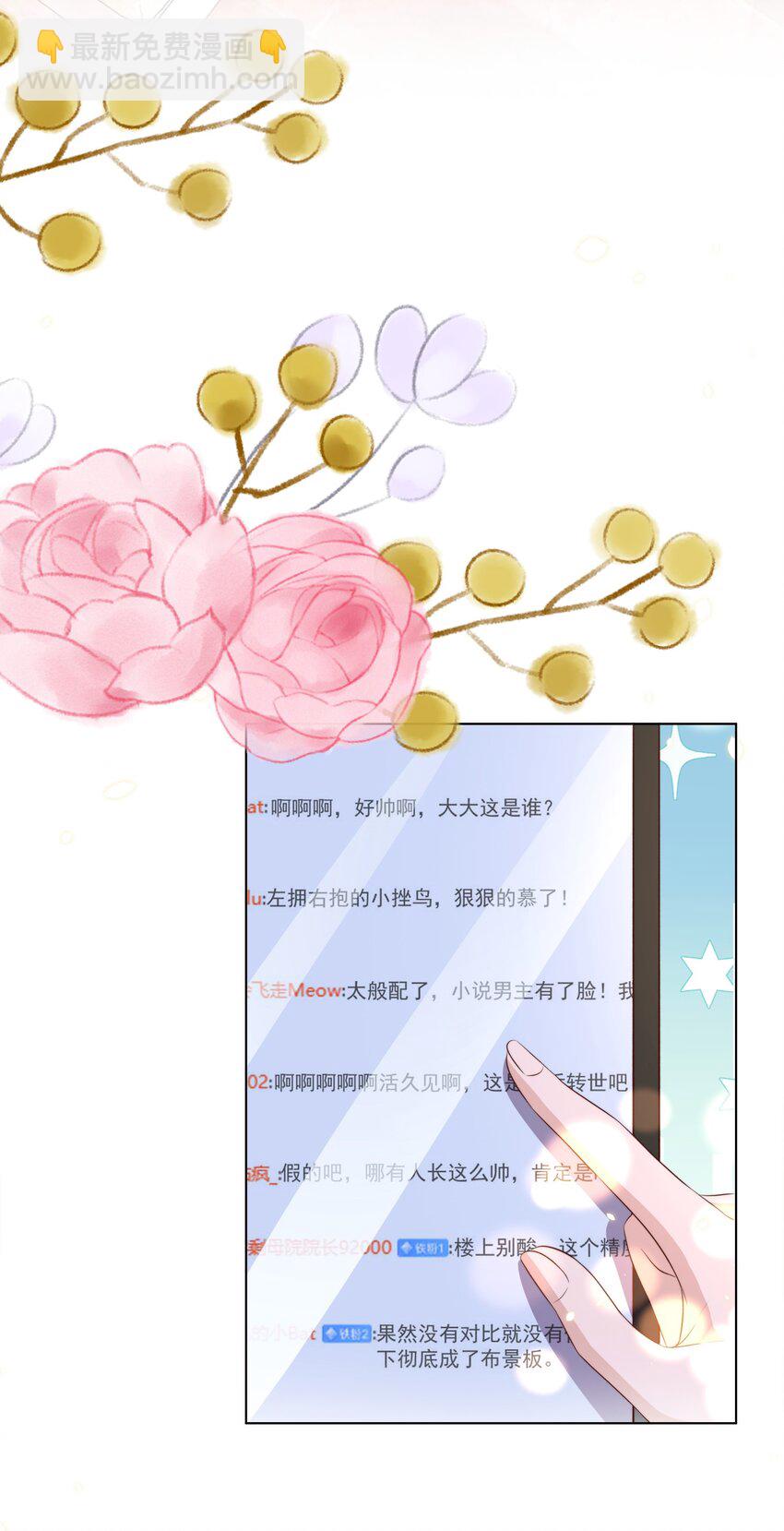 100 上任-第101话