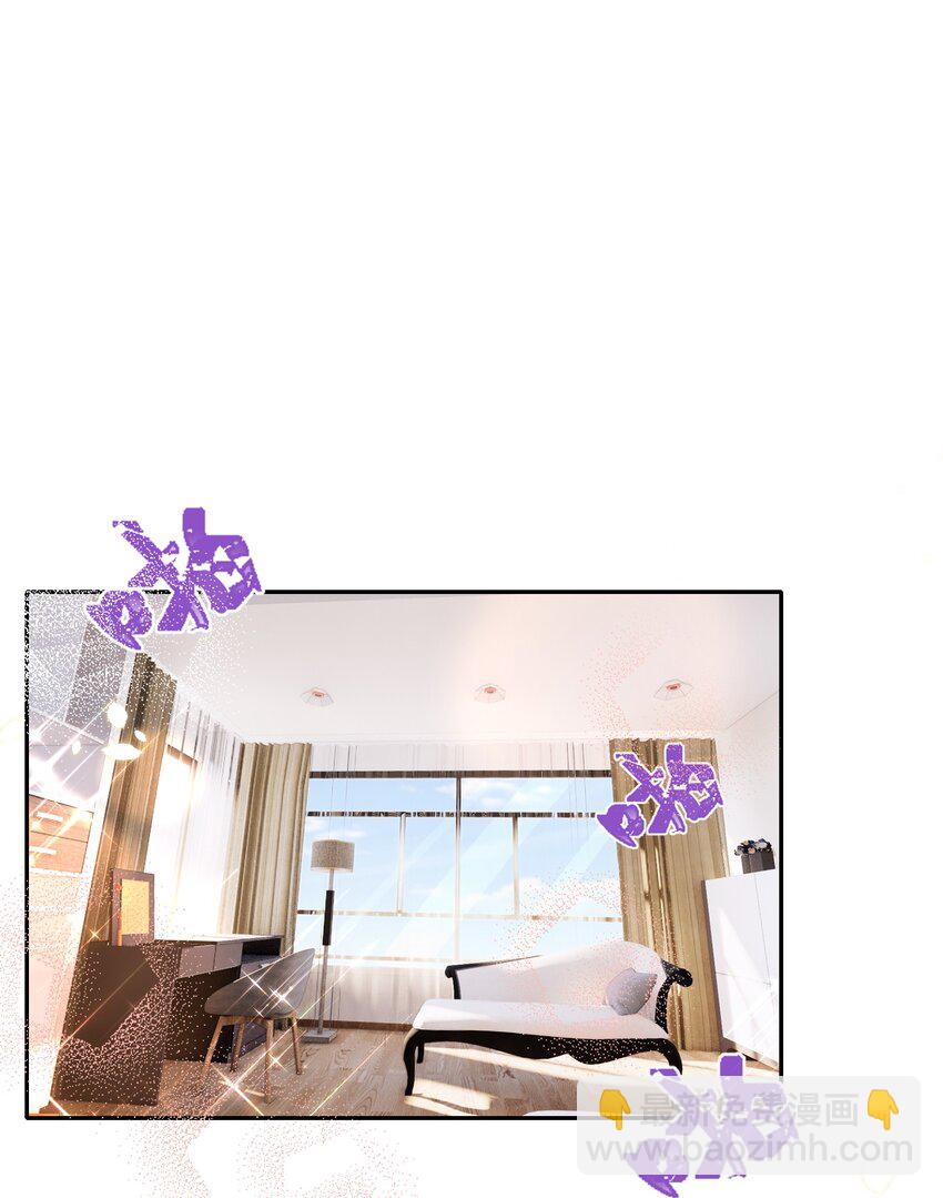 102 拖鞋(1/2)-第103话