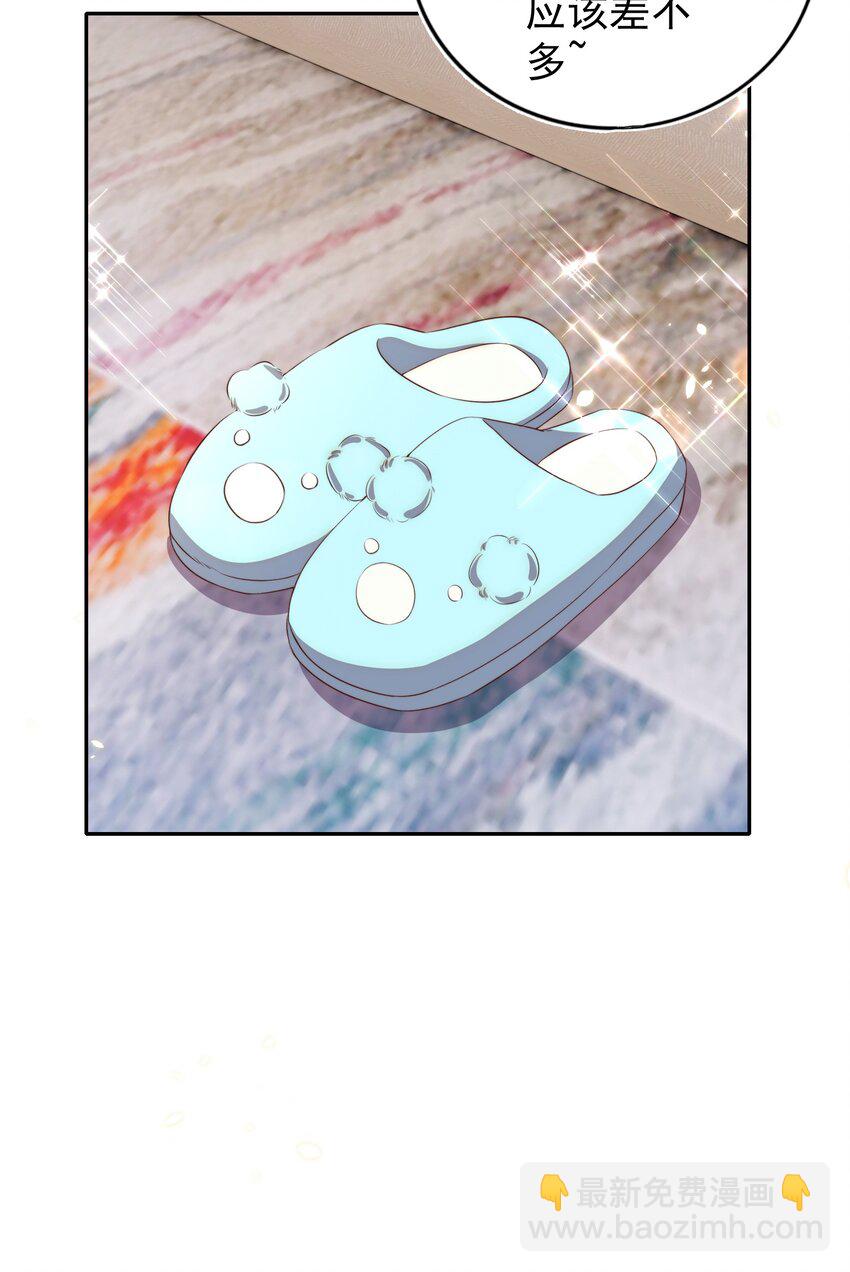 102 拖鞋(1/2)-第103话