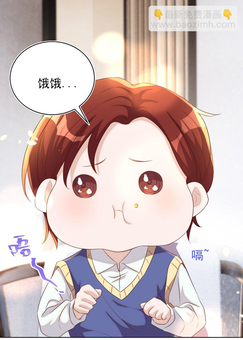 102 拖鞋(1/2)-第103话