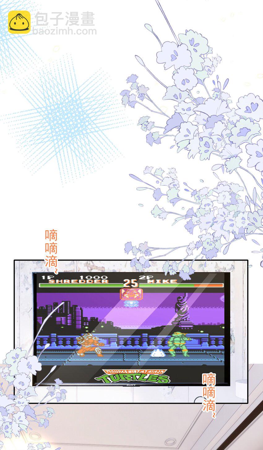 102 拖鞋(1/2)-第103话