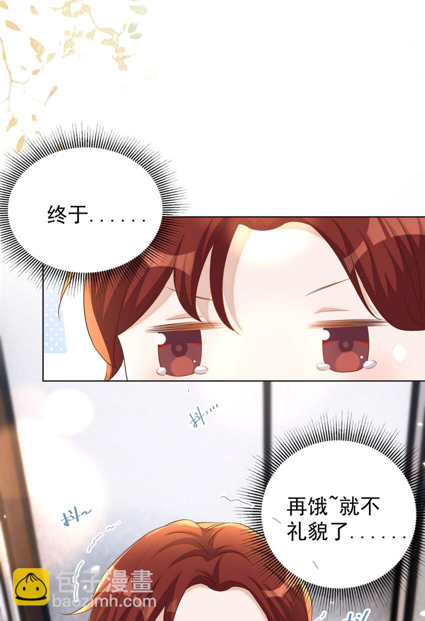 102 拖鞋(1/2)-第103话