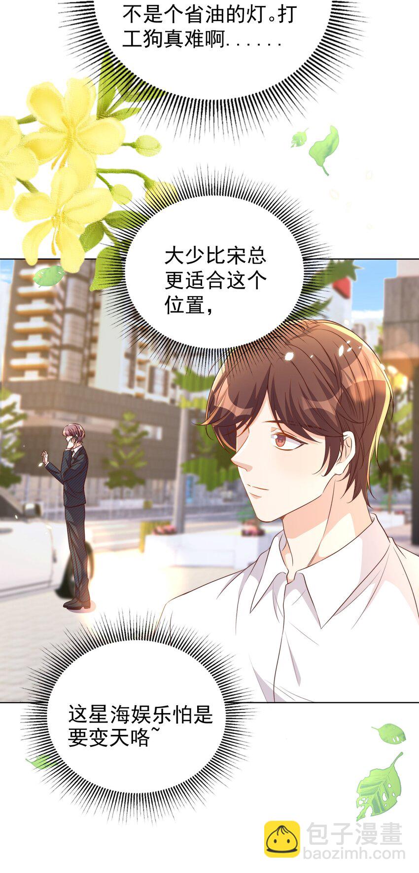 104 迁都(1/2)-第105话
