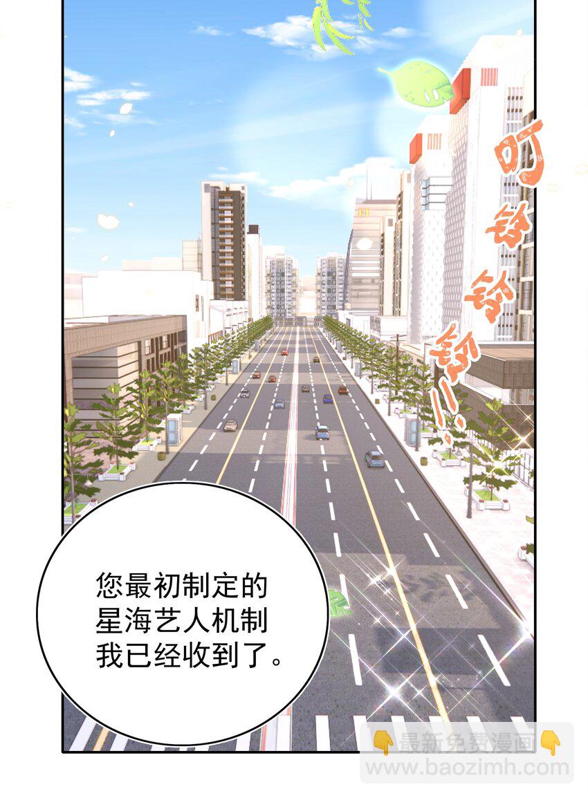 104 迁都(1/2)-第105话