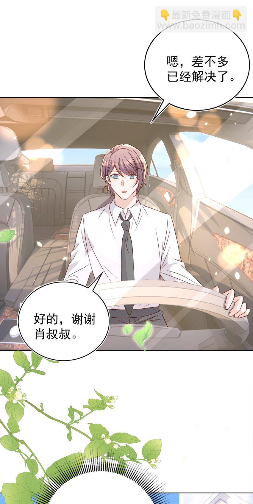 104 迁都(1/2)-第105话