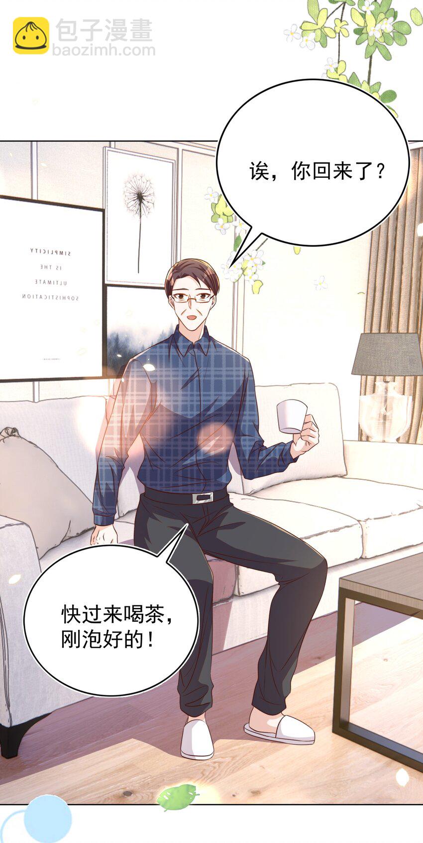 104 迁都(1/2)-第105话