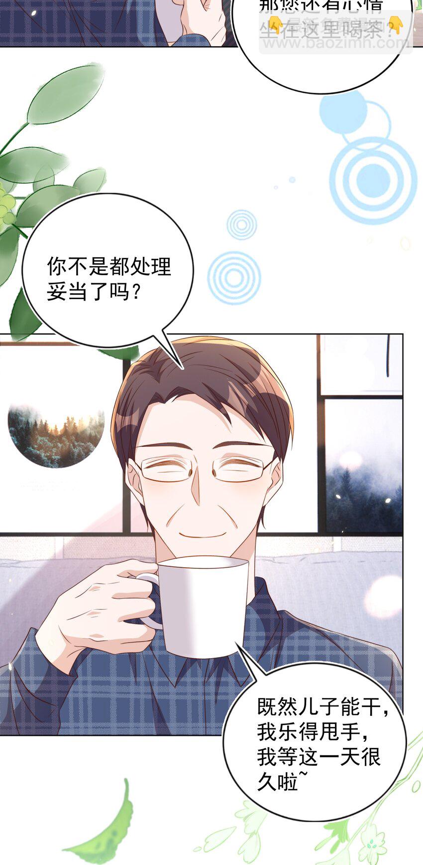 104 迁都(1/2)-第105话