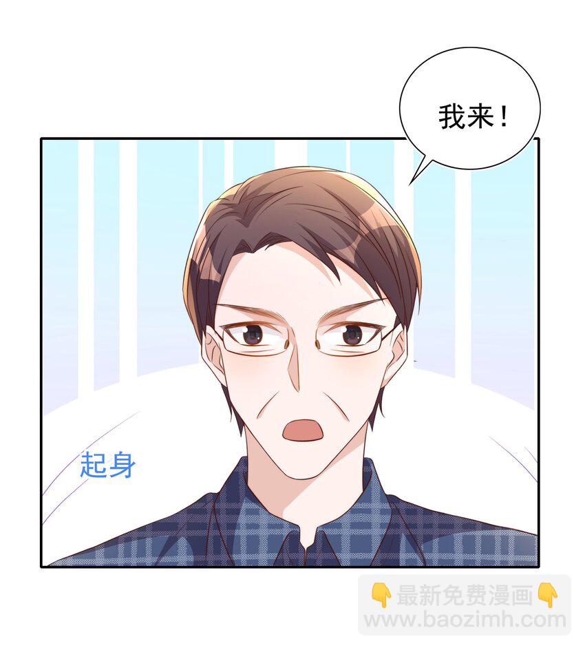 104 迁都(1/2)-第105话